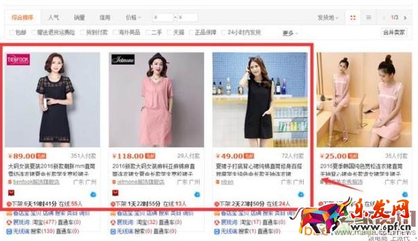 挤进淘宝豆腐块,必需做好这些工作 挤进淘宝豆腐块,必需做好这些工作