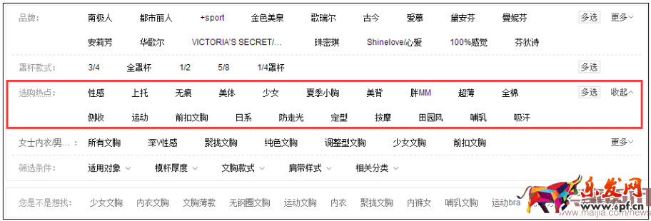 新品新店,搜索引擎会考核哪些指标? 新品新店,搜索引擎会考核哪些指标?