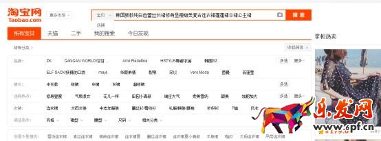 淘宝新品标该如何获取2.jpg