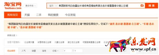 淘宝新品标该如何获取3.jpg