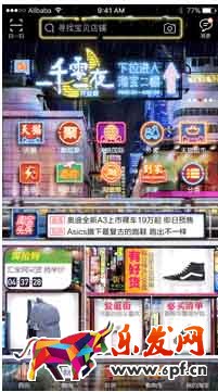 淘宝二楼.jpg