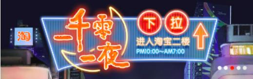 淘宝二楼2.jpg