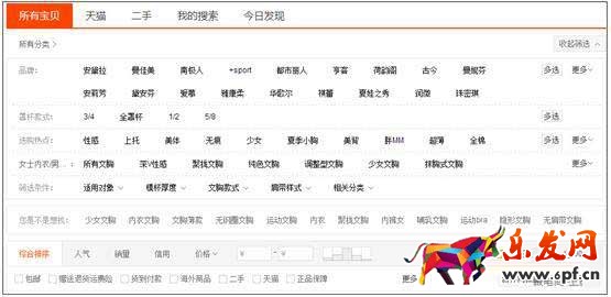 淘宝新手开好网店的五个技巧1.jpg
