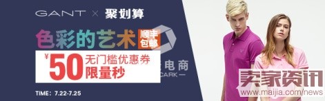 淘宝钻展创意之素材规划