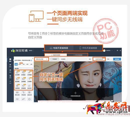 想在淘宝赚钱?先做好店铺视觉 想在淘宝赚钱?先做好店铺视觉