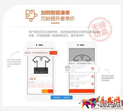 想在淘宝赚钱?先做好店铺视觉 想在淘宝赚钱?先做好店铺视觉
