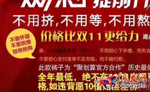 聚划算推广如何做到170万销售额? 聚划算推广如何做到170万销售额?