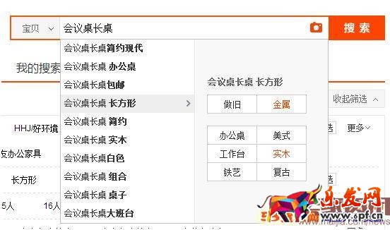 直通车ROI怎么优化？