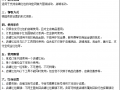 淘宝店铺红包设置