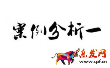 店铺降权