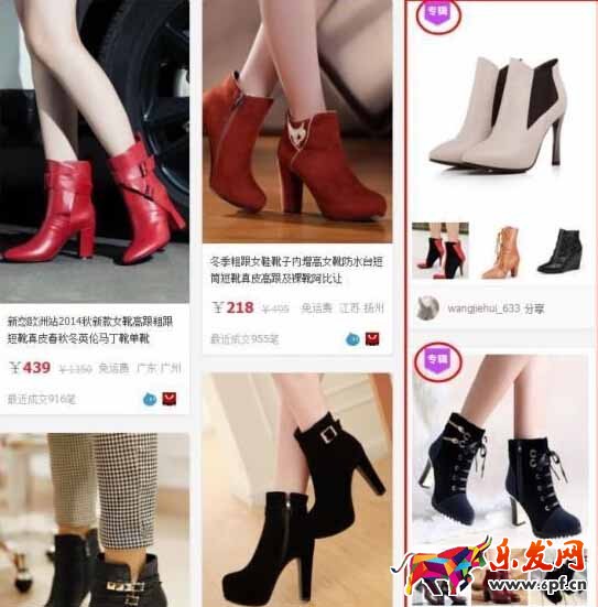 双十一如何做好淘宝客推广3.jpg
