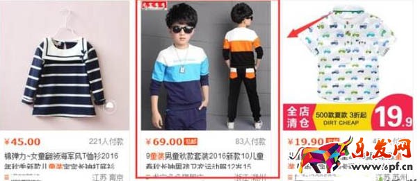 新品打造爆款