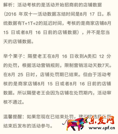 双十一海选结果