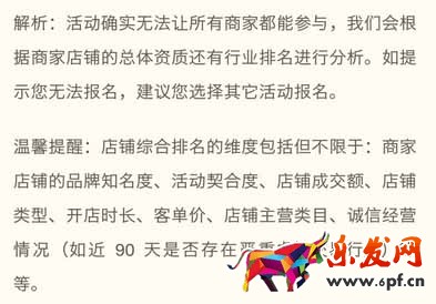 双十一海选结果
