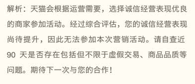 双十一海选结果