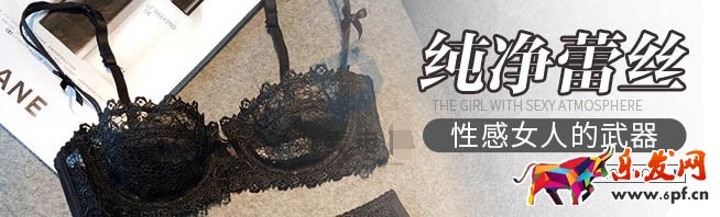 内衣钻展图