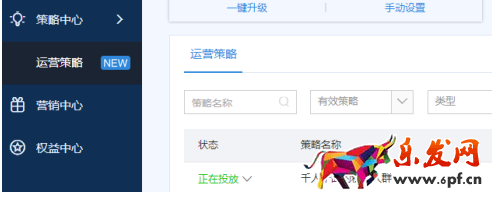 网红店内容营销