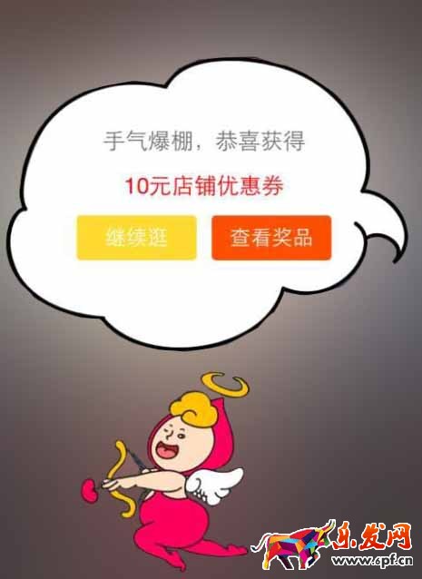 网红店内容营销