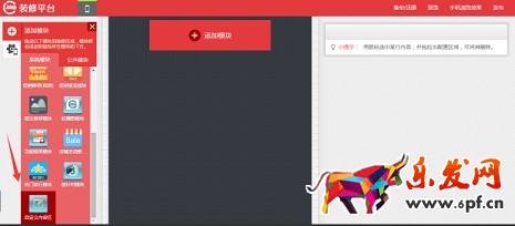 京东详情页如何关联链接