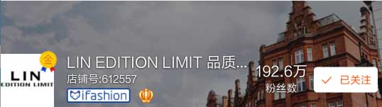 淘宝网红