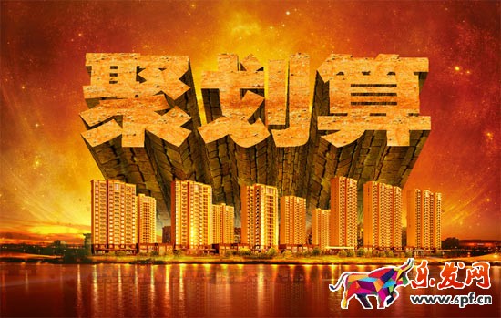 80%通过率！聚划算报名通过技巧