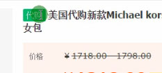 淘宝代购选什么产品 代购产品选款技巧