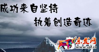 淘宝经验分享