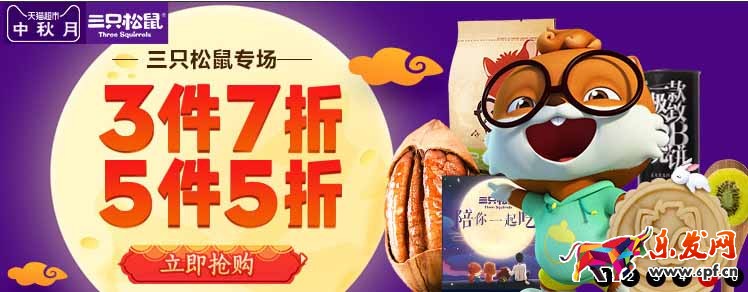 钻展图片