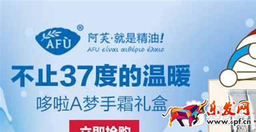 淘宝钻展图片