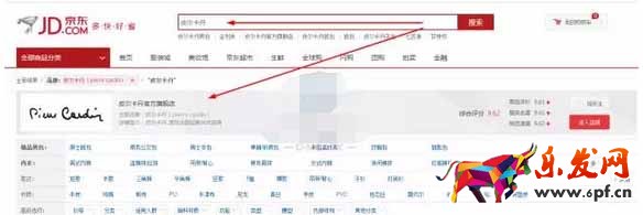 京东最新规则