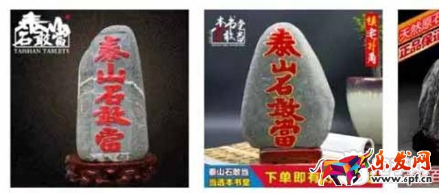 高转化钻展图