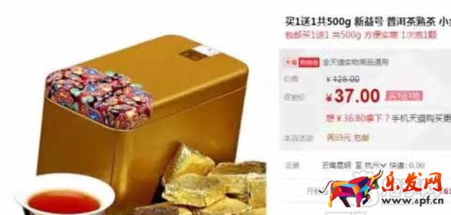 高转化钻展图