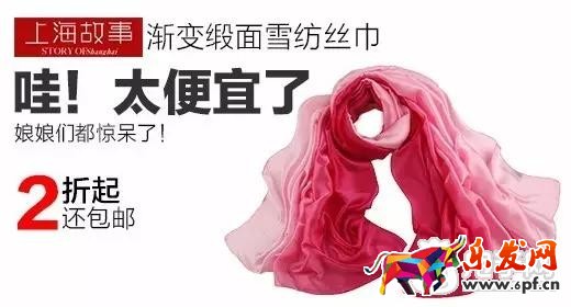 高转化钻展图
