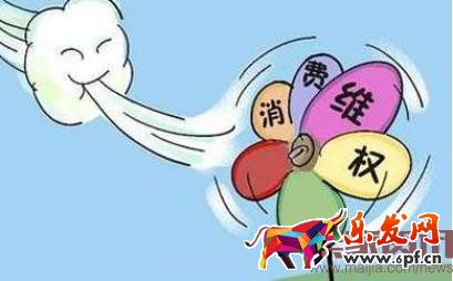淘宝网上买东西遇到购物纠纷怎么办?