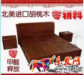 高价爆款模式
