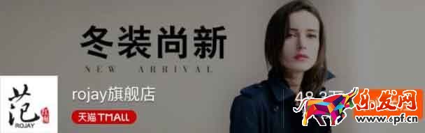调性模式