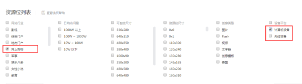 新手学会这几步,玩转钻展不再难 新手学会这几步,玩转钻展不再难