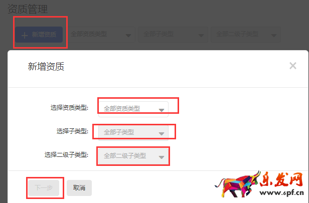 新手学会这几步,玩转钻展不再难 新手学会这几步,玩转钻展不再难