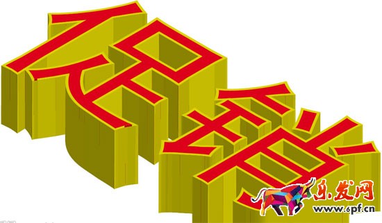 以人为本:16个能打动买家的淘宝店铺促销活动方案