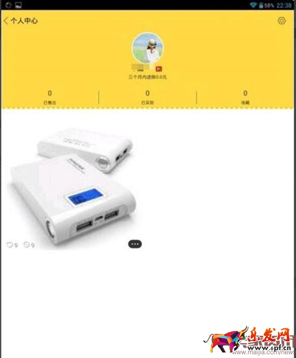 淘宝闲鱼怎么发布二手商品? 淘宝闲鱼怎么发布二手商品?