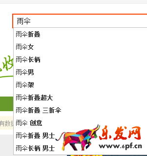 直通车之弯道超车玩法