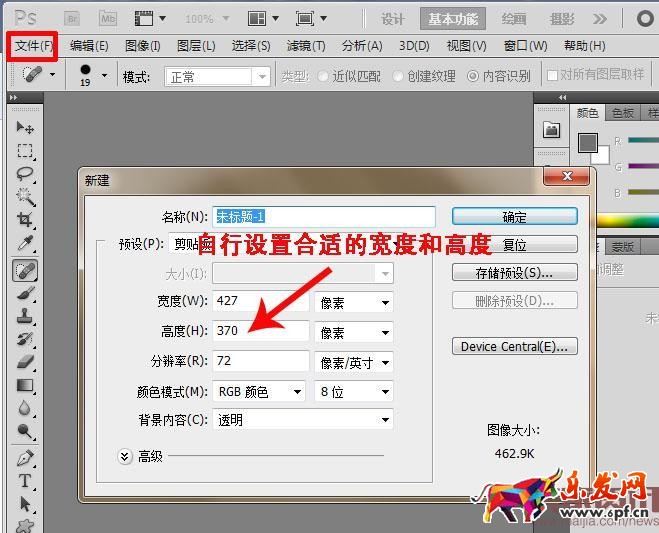 淘宝店铺店标的制作技巧 淘宝店铺店标的制作技巧