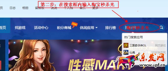 中小卖家上钻之路:如何快速提高网店流量
