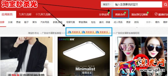 中小卖家上钻之路:如何快速提高网店流量