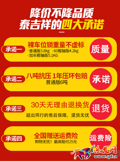 神来之笔!打破买家只愿花30秒浏览详情页的僵局! 神来之笔!打破买家只愿花30秒浏览详情页的僵局!
