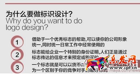 淘宝开店如何做好装修内容策划？