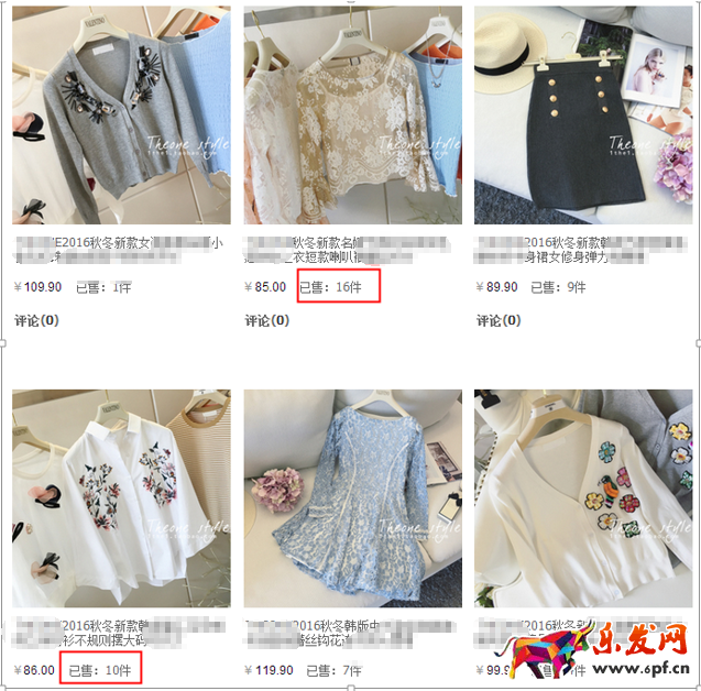 直通车正确换季，你得这样做！