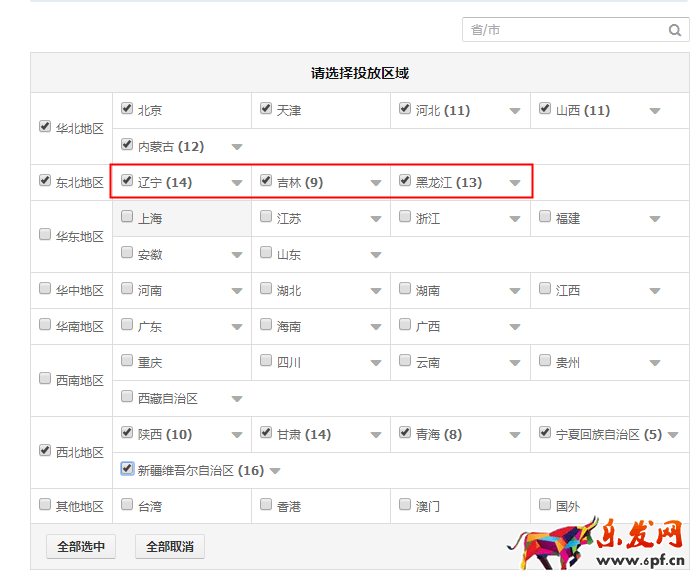 直通车正确换季，你得这样做！