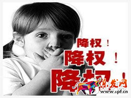 京东降权