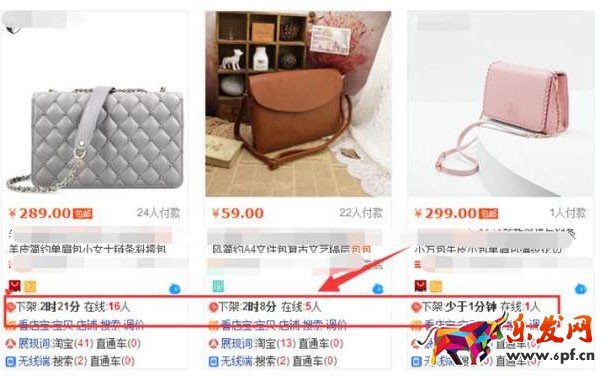 让自然流量飞起来!淘宝宝贝标题怎么写